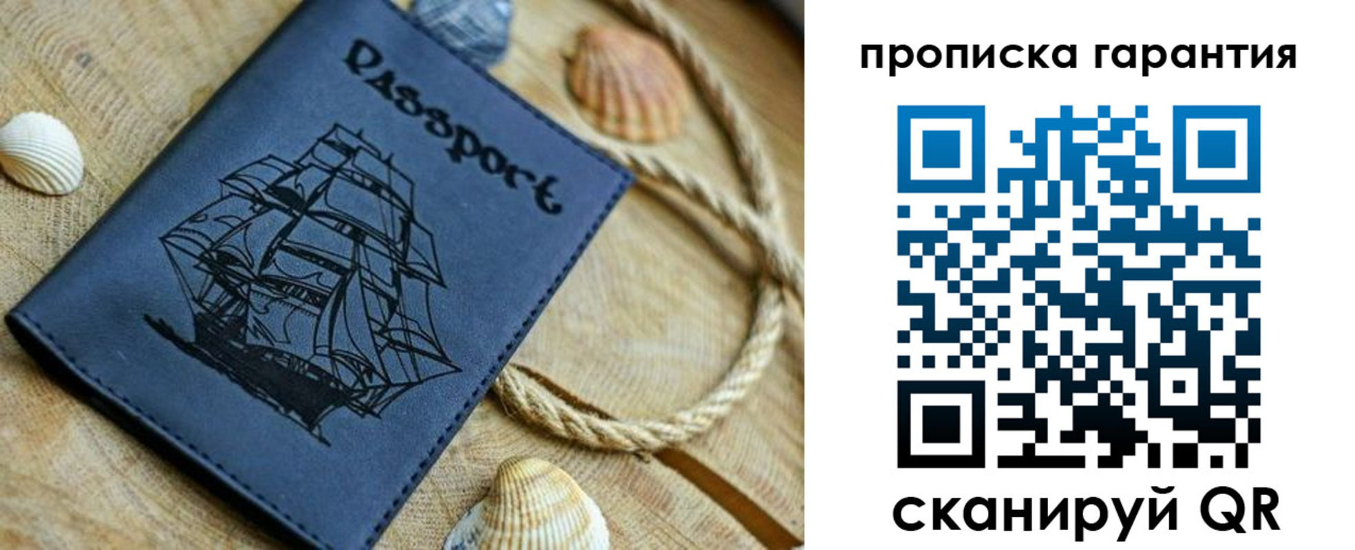пропишу в квартире в Кудымкаре