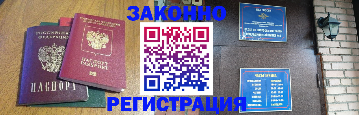 временная регистрация поиск в Кудымкаре