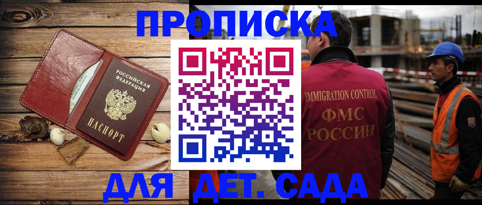 временная регистрация в квартире в Кудымкаре